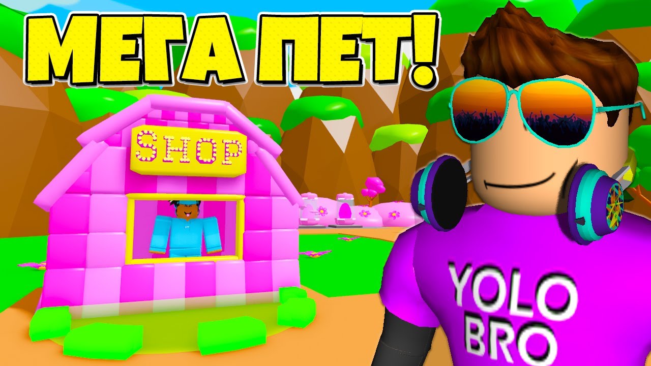 НОВЫЙ МЕГА ПЕТ! КОПИЯ СИМУЛЯТОРА ЖВАЧКИ В РОБЛОКС! ULTRA HATCHING LEGENDS ROBLOX