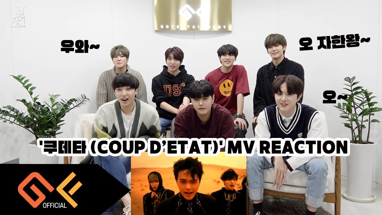 '쿠데타 (COUP D’ETAT)' MV REACTION│MV 리액션