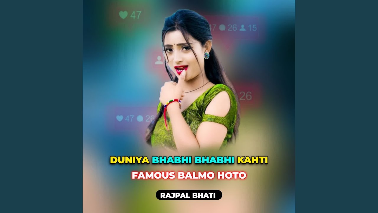 Duniya bhabhi bhabhi kahti famous balmo hoto