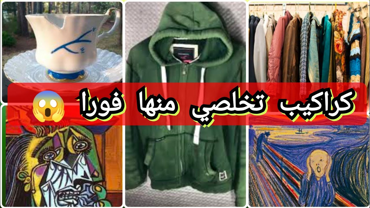 20 كركوبة 🤫لازم تخرج من حياتك 💪 كيف أبدأ نظام المنماليزم