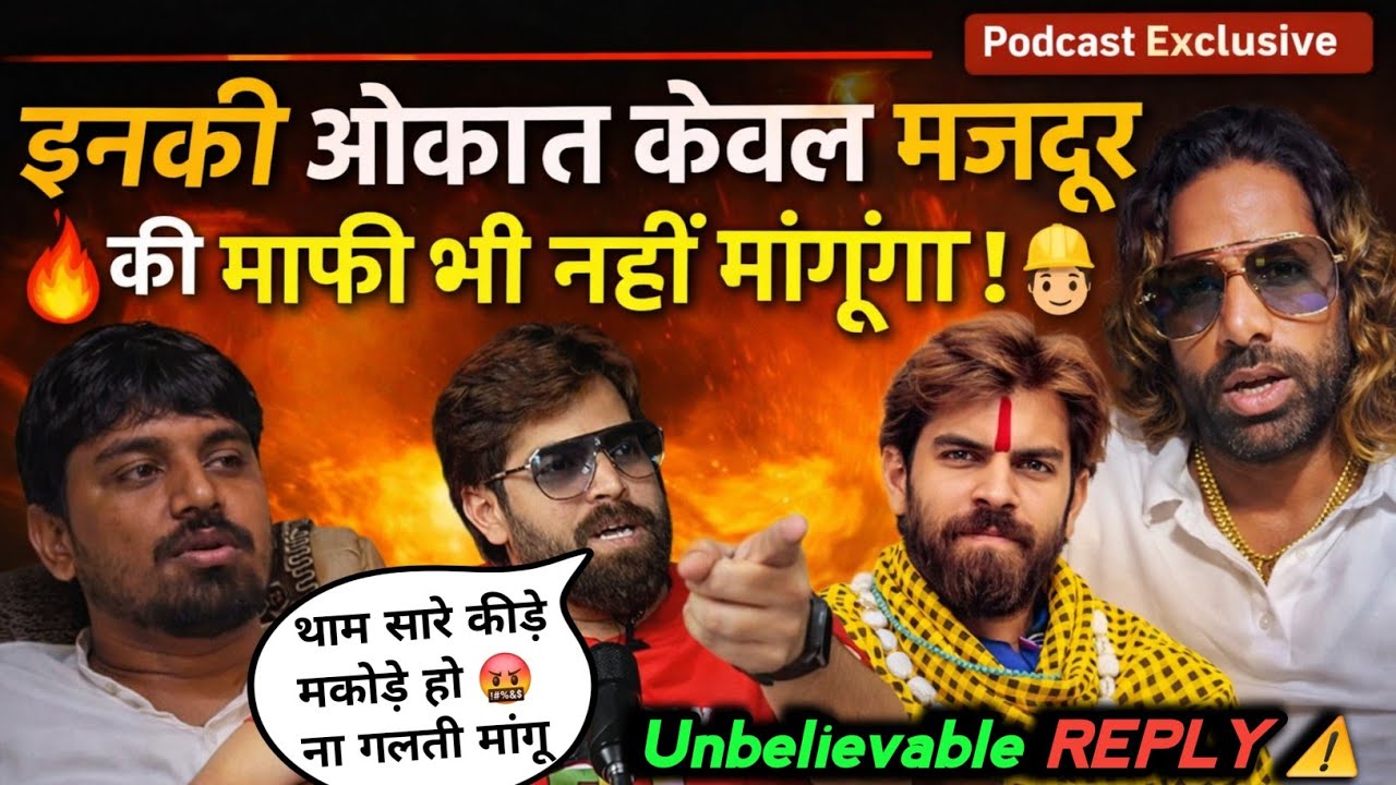 Masoom Sharma ने Rahul Puthi और Ravi Bakner को बताई एकतरफा औकात 🤬⚠️ !! Full Controversy Explain 