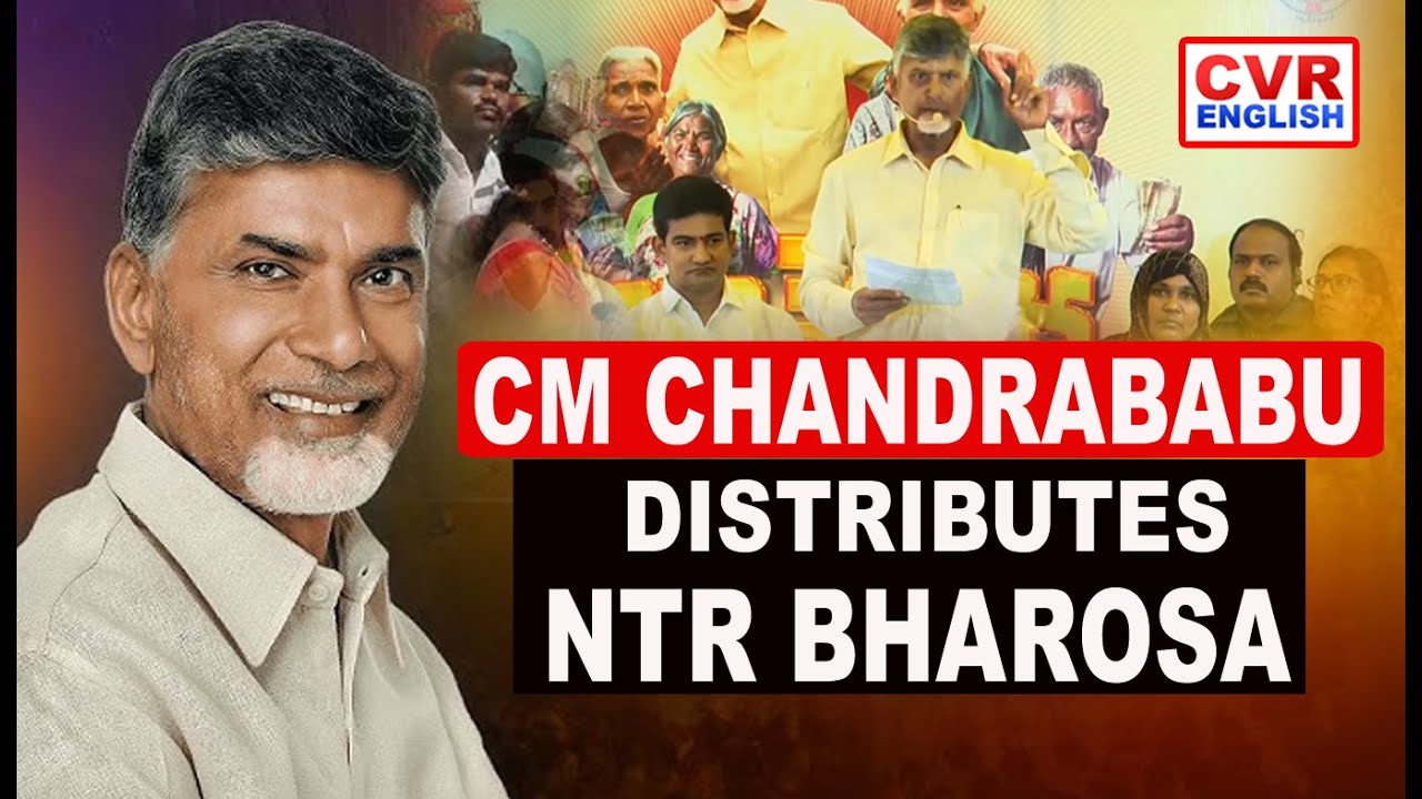 LIVE⭕-NTR Bharosa Pension Distribution & Praja Vedika Programme @ Vizianagaram |CVR English