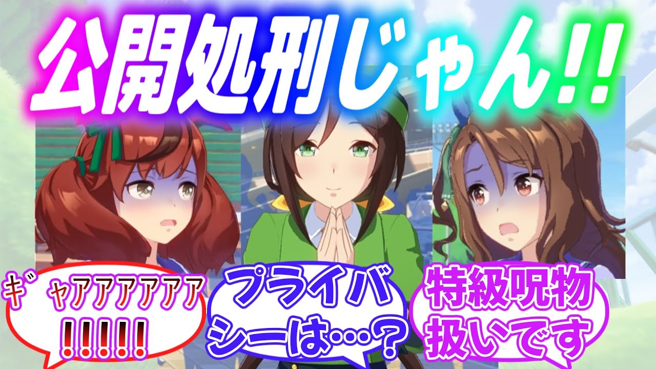『新入生にトレセン学園の聖地を紹介するたづなさん』に対するみんなの反応【ウマ娘】
