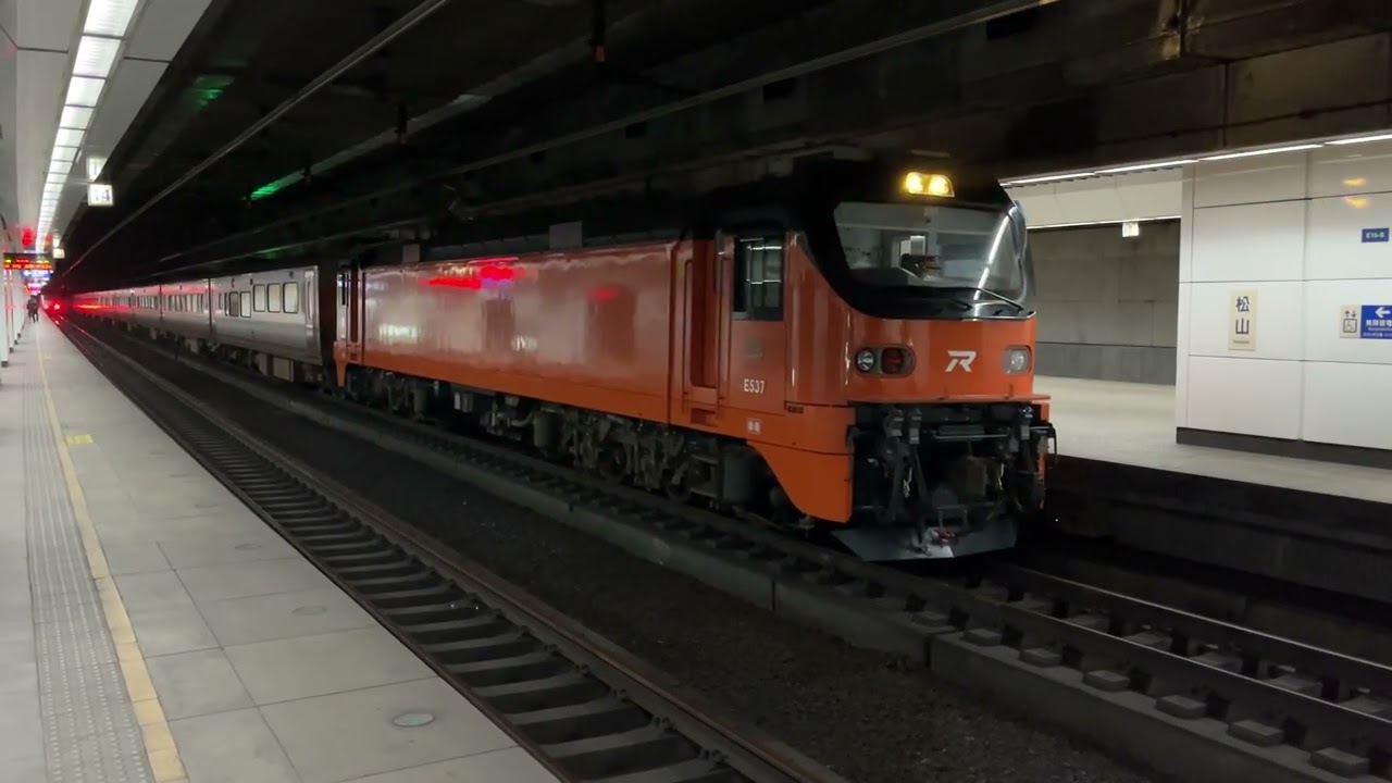【綠燈不見使人愁？】台鐵 PP自強號(E500電力機車牽引) 122次 往基隆 松山站 離站 + PP自強號(E1000電力機車牽引) 141次 往潮州 離站
