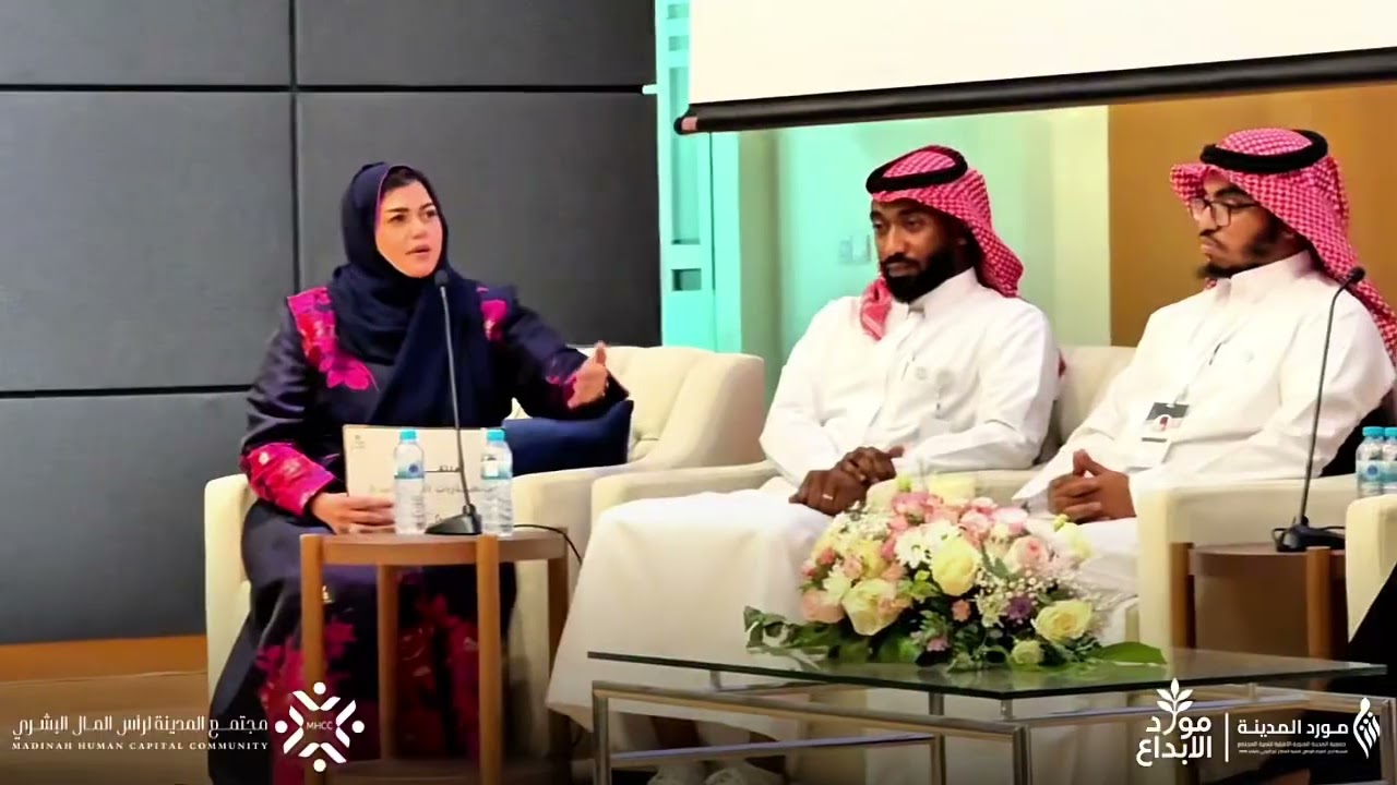 ملتقى مهارات الشباب 5