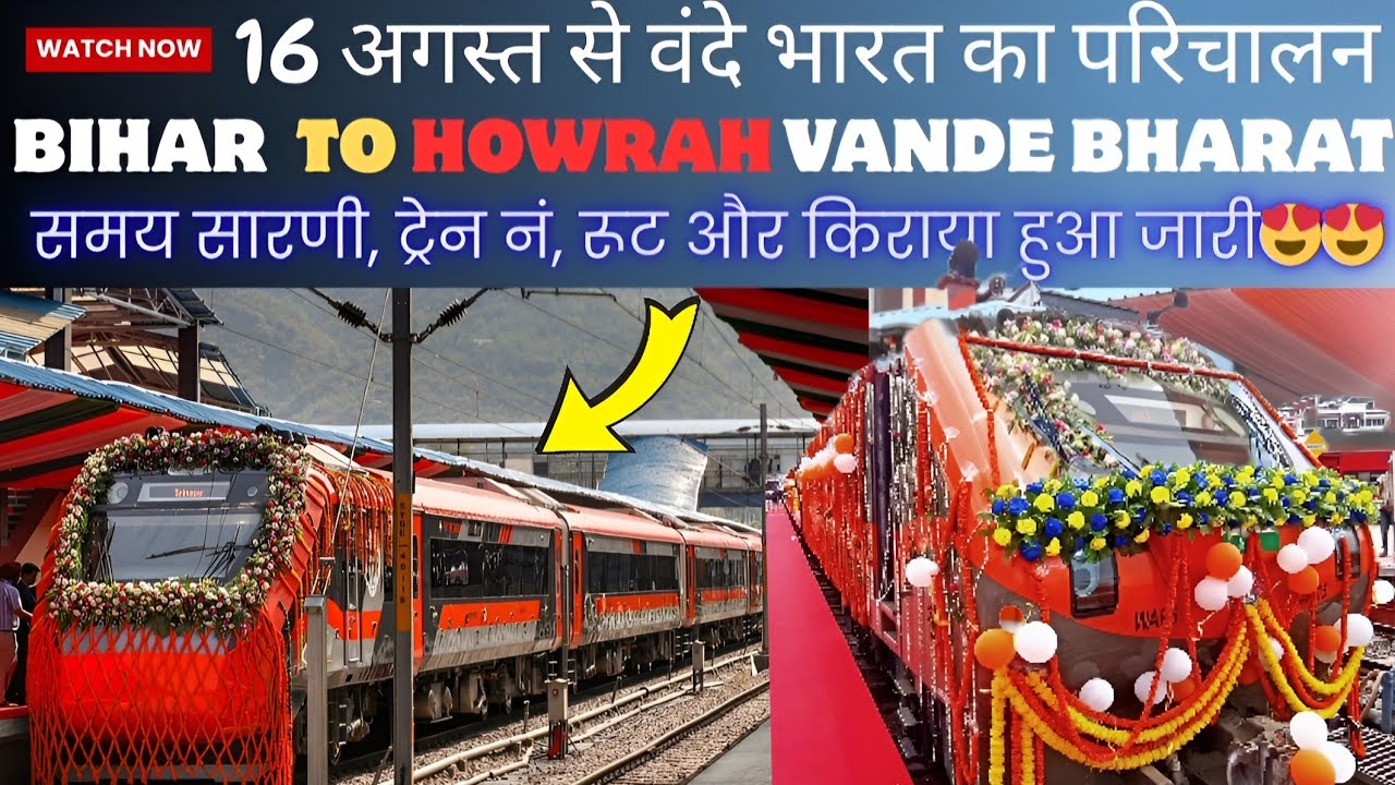 Brand New Vande Bharat Train Inaugural🤩 | Train info | Bihar to Howrah Vande Bharat*