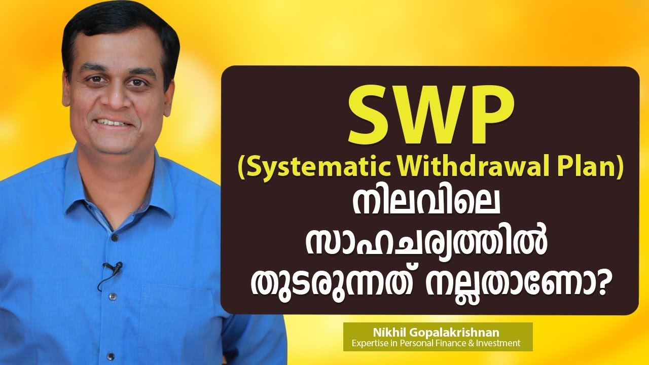 A Guide to Systematic Withdrawal Plans | SWP | How Does a Systematic Withdrawal Plan Work?