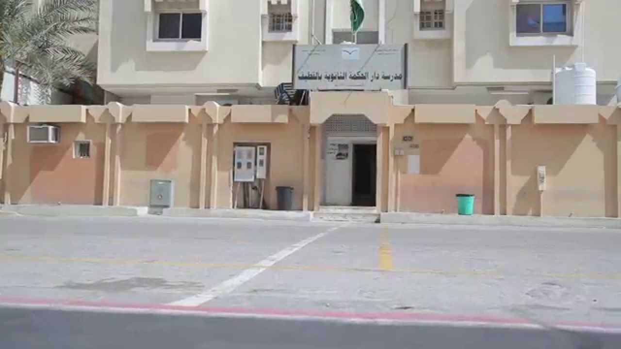 الفيلم الوثائقي | الكوكبة الثامنة عشرة | دار الحكمة الثانوية