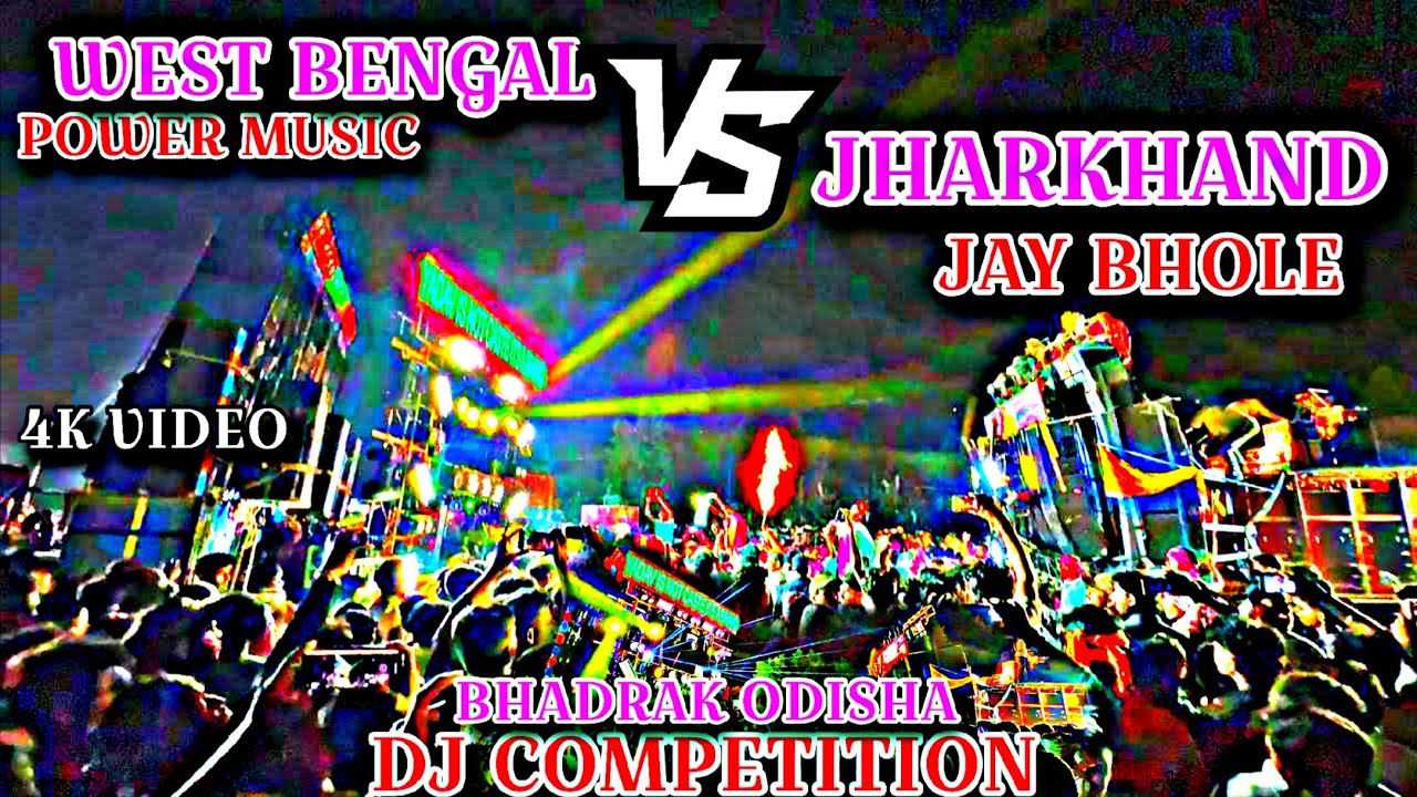 JAY BHOLE VS POWER MUSIC // West Bengal vs Jharkhand / bhadrak // #sound #djsarzensetupsong #dj 