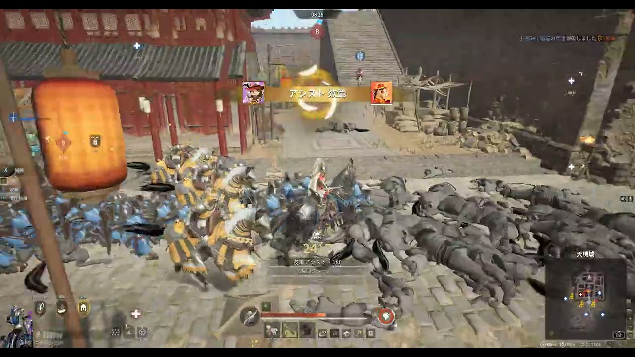 Conqueror's Blade  Ranked Battle 2026 02 21 10