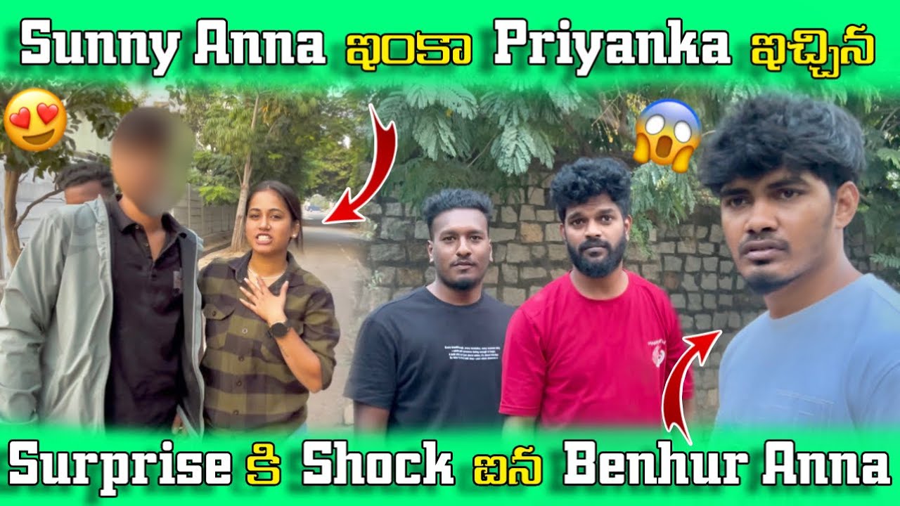 Sunny Anna ఇంకా Priyanka ఇచ్చిన Surprise🤣 కి Shock🤯 ఐన Benhur Anna 😱
