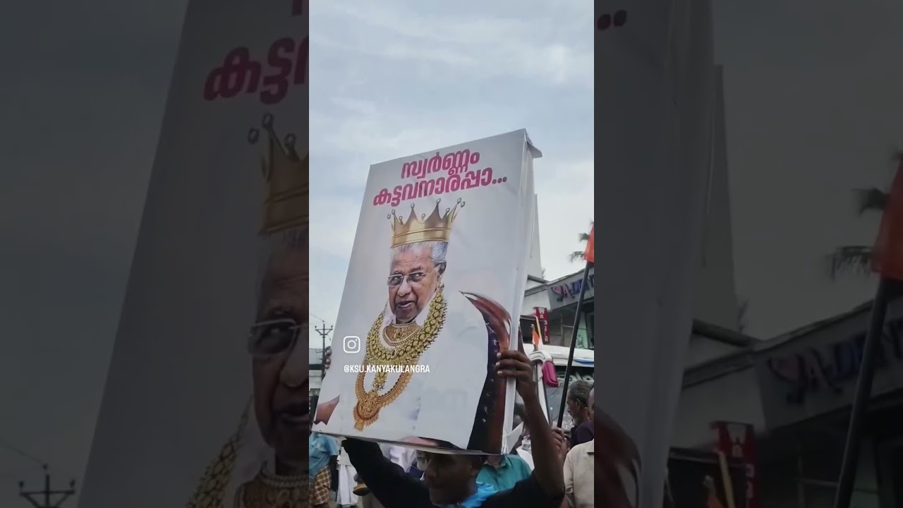 UDF Comeback Mass Entry