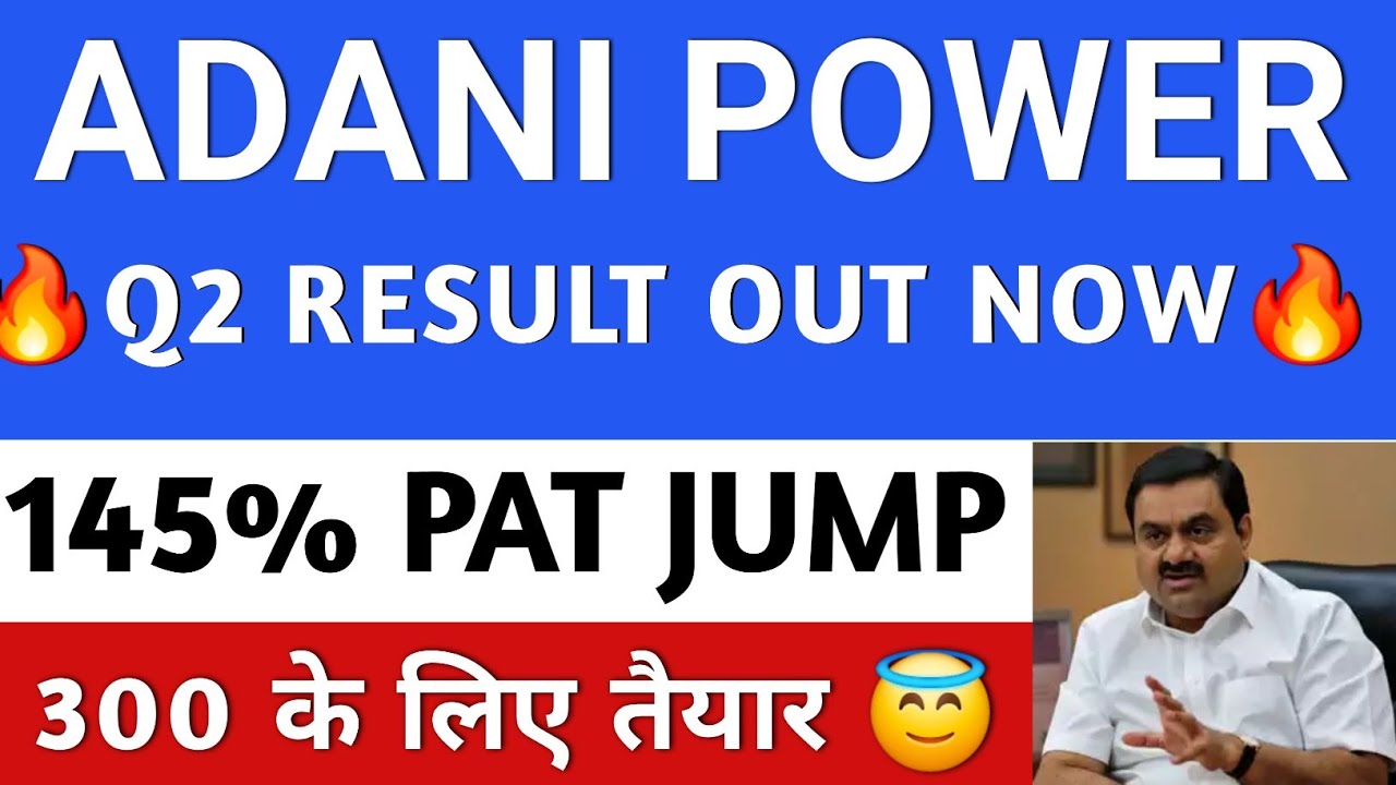 ADANI POWER Q2 RESULTS 🔥 ADANI POWER LATEST NEWS | ADANI POWER SHARE NEWS | ADANI | ADANI POWER