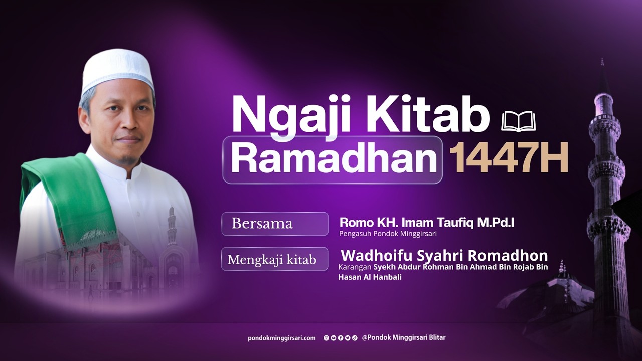 NGAOS ROMADHON 1447H || KITAB WADHOIFU SYAHRI ROMADHON || SANTRI PUTRA SARENG ABAH YAI IMAM TAUFIQ