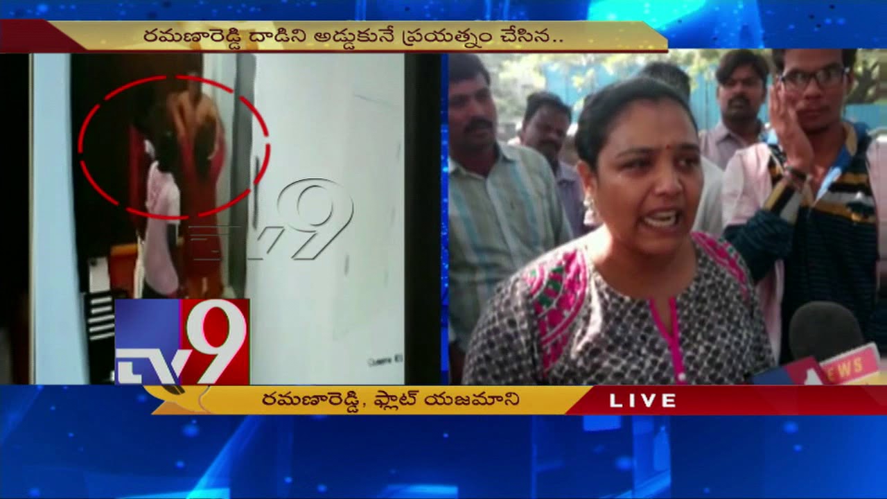Flat owner attacks servant as dog urinates in lawn - TV9