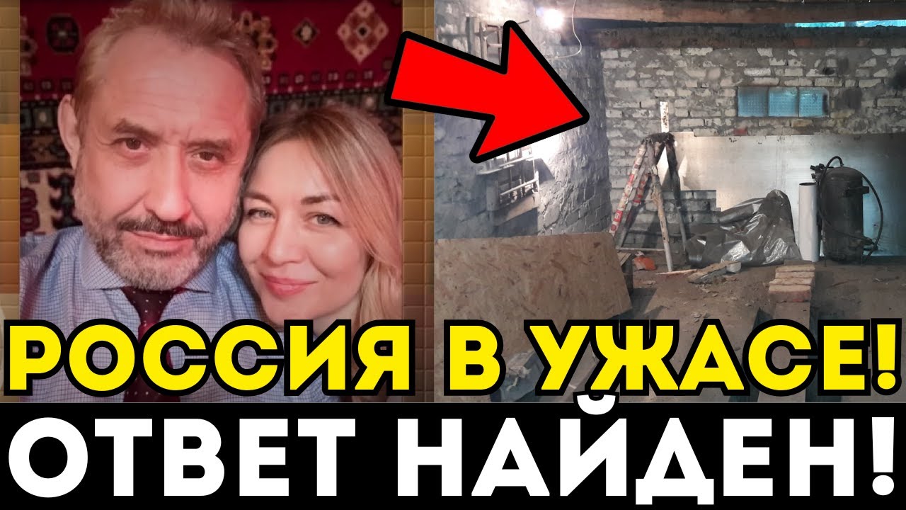 ВСЁ БЫЛО ЛОЖЬЮ! НАХОДКА В ГАРАЖЕ УСОЛЬЦЕВЫХ ПЕРЕВЕРНУЛА ВСЁ! ВОТ КТО ВИНОВЕН НА САМОМ ДЕЛЕ!