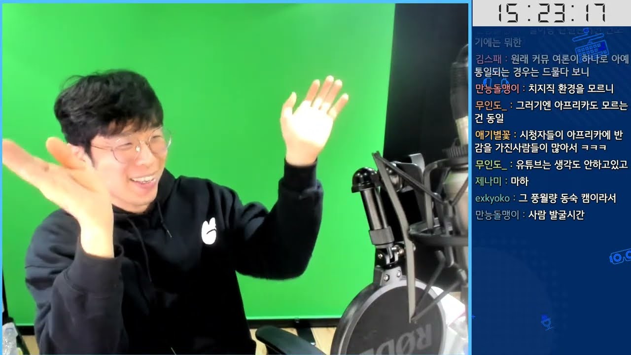 이세돌 아이네님 노래 이상형월드컵