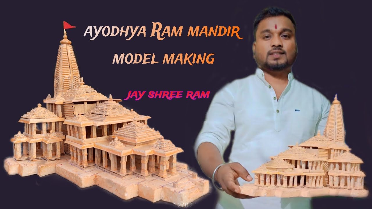 ayodhya Ram mandir model making ||  sculpture using the cardboard #ayodhyarammandir #trending 🕉️