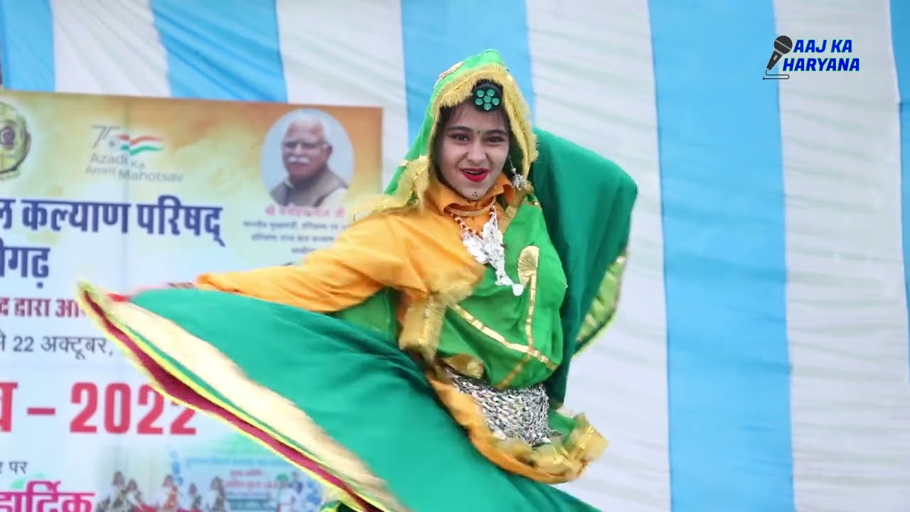 Harayana To Badal Gaya || हरियाणा तो बदल गया ॥ School Girl Solo Dance ||  Bal Bhawan Jind