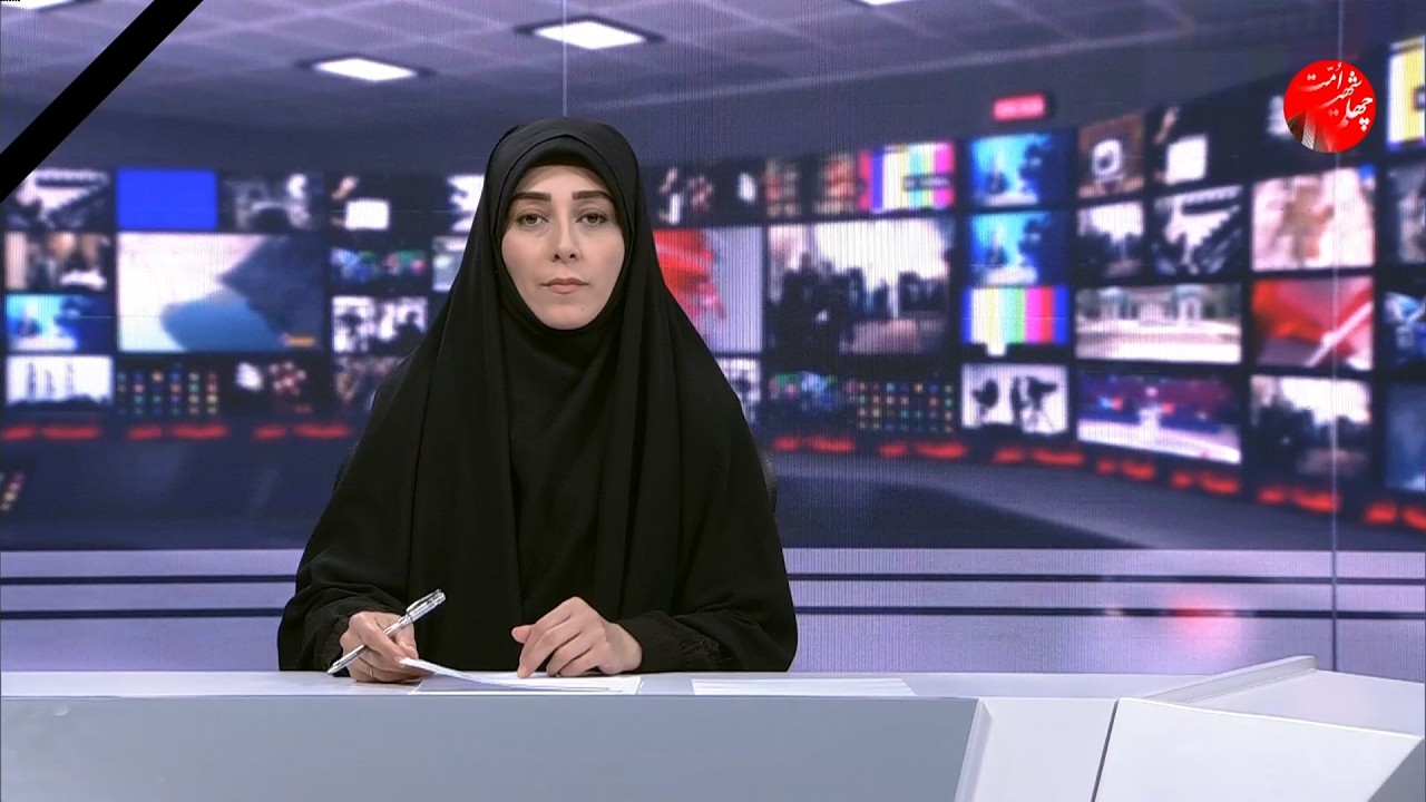 اخبار ایران/ بخش صبحگاهی - چهارشنبه 19 فروردین 1405