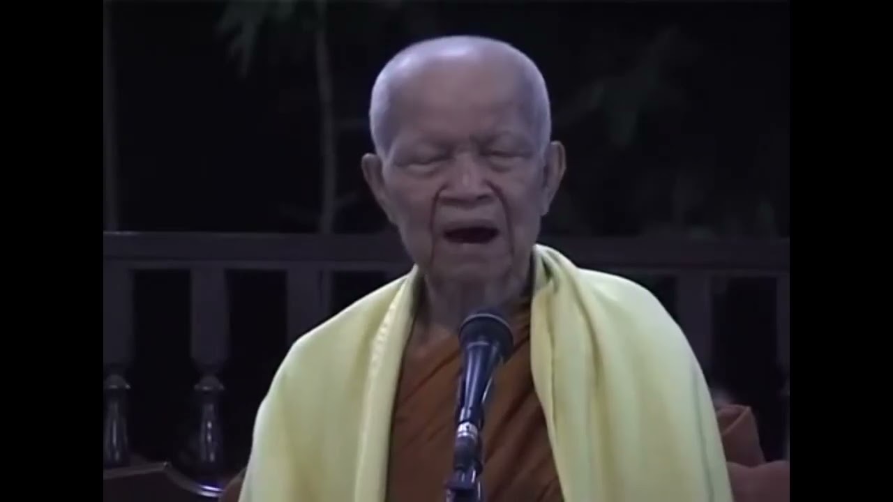 ให้ฟังเสียงธรรม เสียงธรรม  จะกล่อมจิตใจ ให้สงบเย็น ธรรมเทศนา โดย หลวงตามหาบัว ญาณสัมปันโน