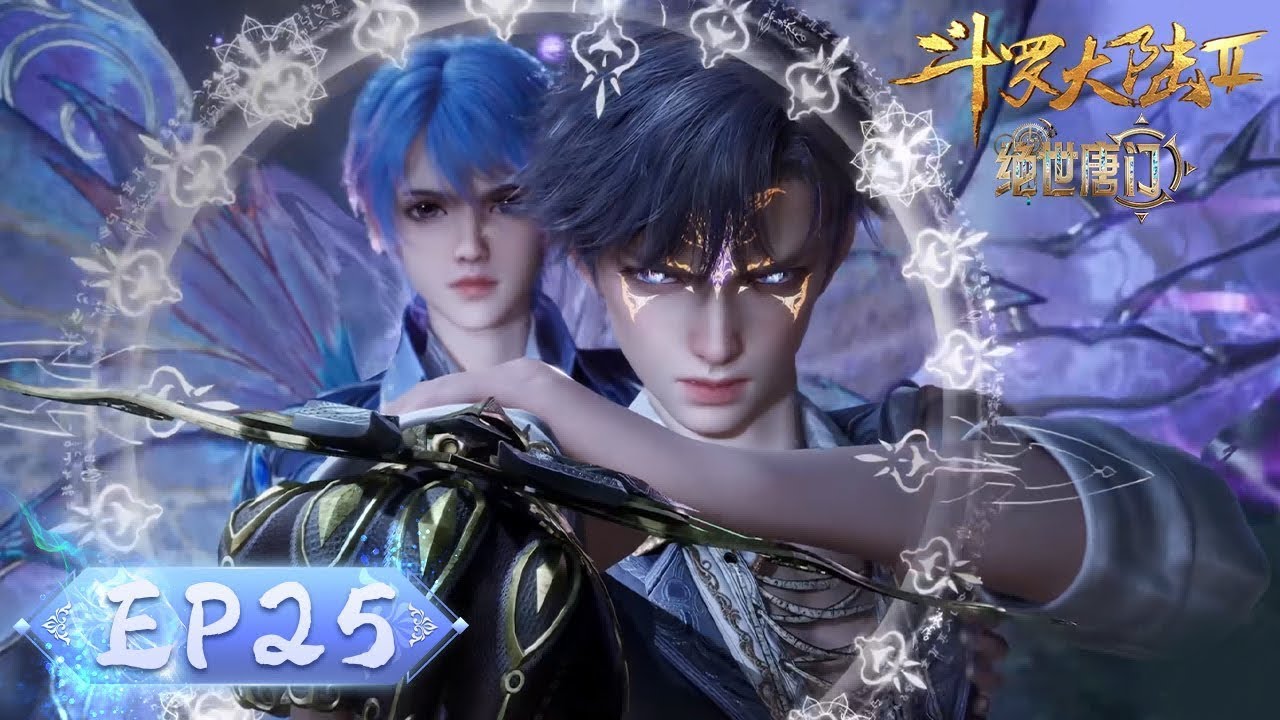 ✨Soul Land 2: The Peerless Tang Clan EP 25 [MULTI SUB]