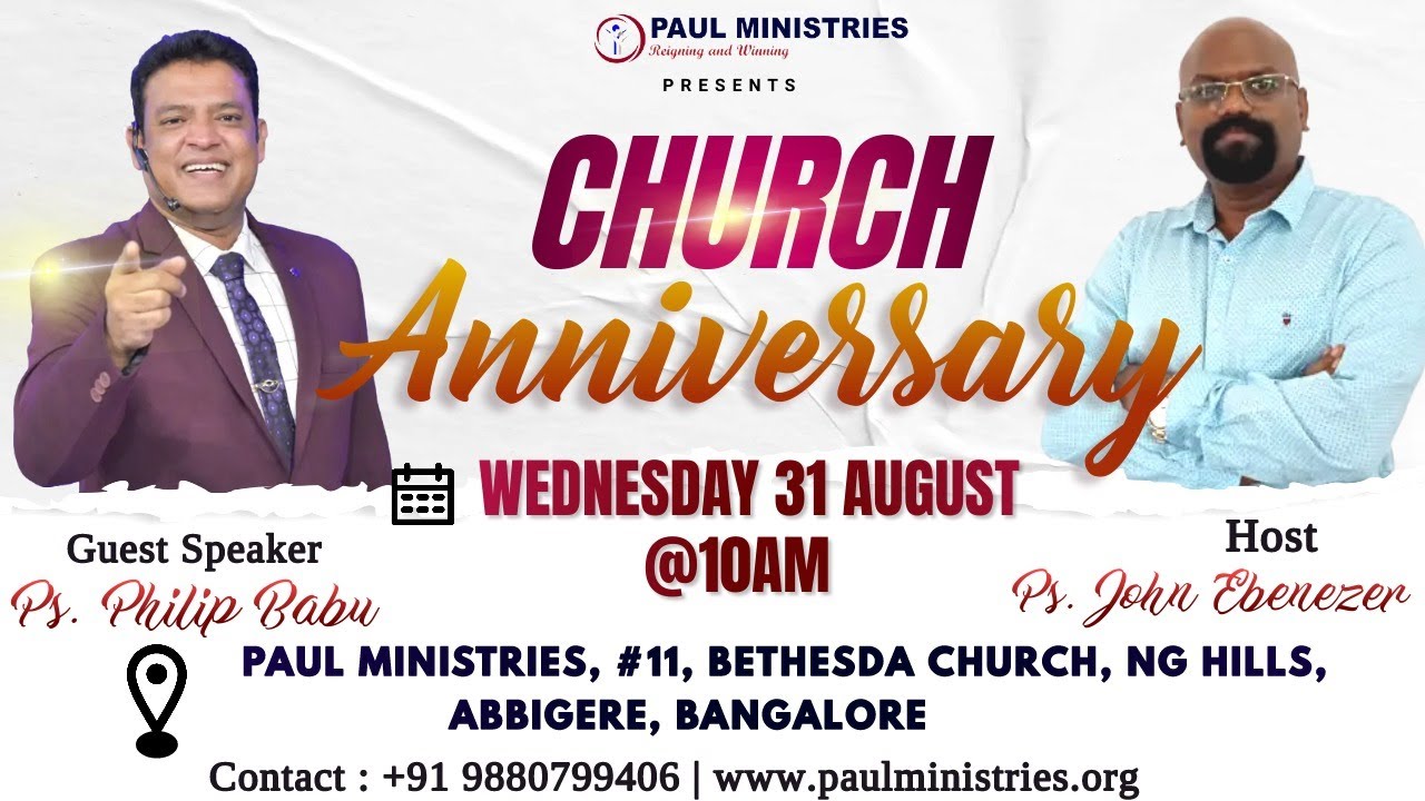 Church Anniversary!!  | Pastor Philip Babu |  Paul Ministries