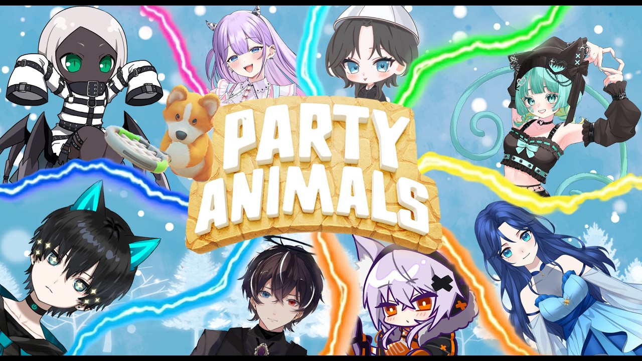 【PartyAnimals】お肉トライブモフモフ大乱闘【お肉とともにさりぬ…】