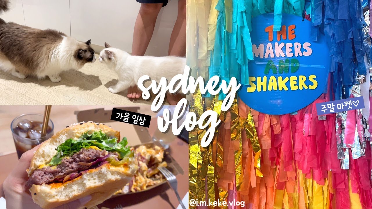 VLOG🇦🇺 The Makers&Shakers Market🛍️ | Wagyu Burger🍔 | Ragdoll Kitten meets Ragdolls😺🙀😹 in Sydney
