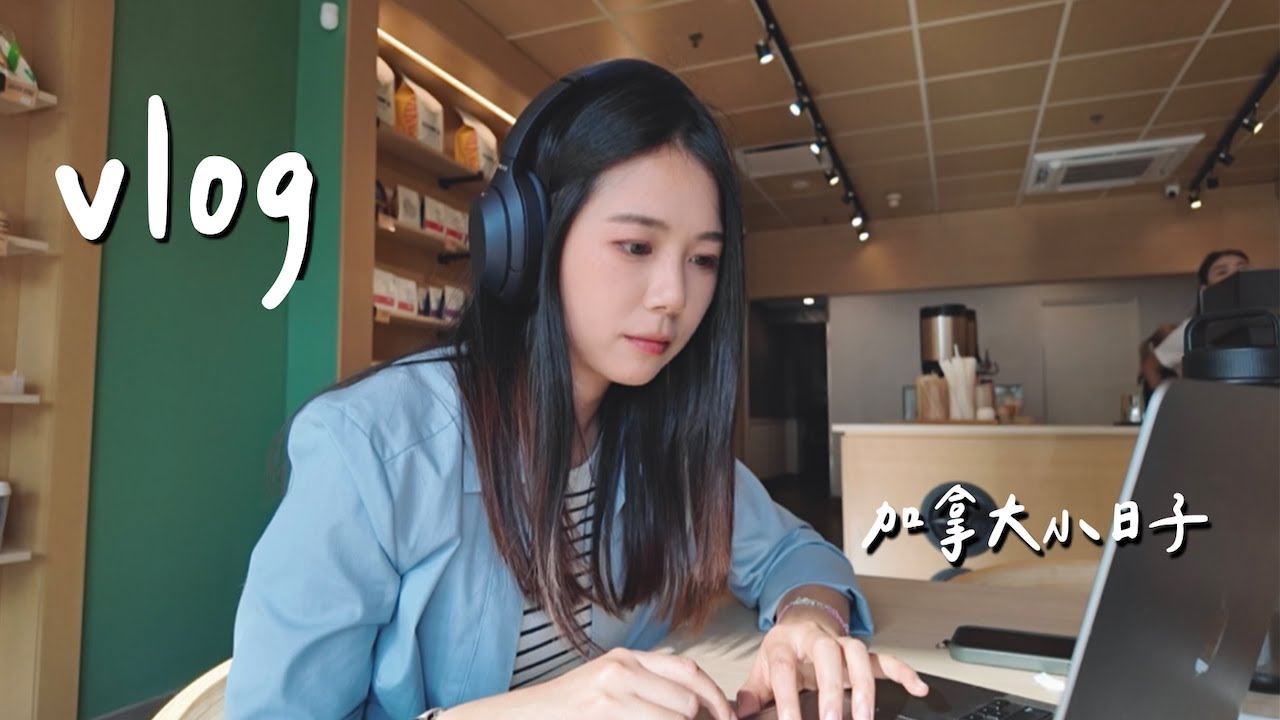加拿大小日子 | 感恩節週末 vlog、MBA校友會、自己醃台式泡菜🍂🧑🏻‍🍳