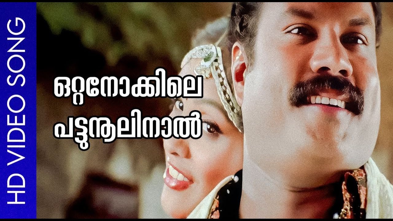 Otta Vakkile Pattunoolinal | Chacko Randaman | Kalabhavan Mani | Jyolsna | Jophy Tharakan