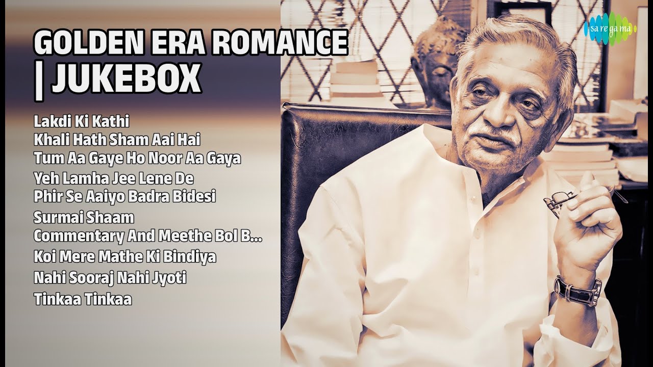 گولڈن ایرا رومانس | Kishore Kumar Songs | Lakdi Ki Kathi | Khali Hath Sham Aai Hai