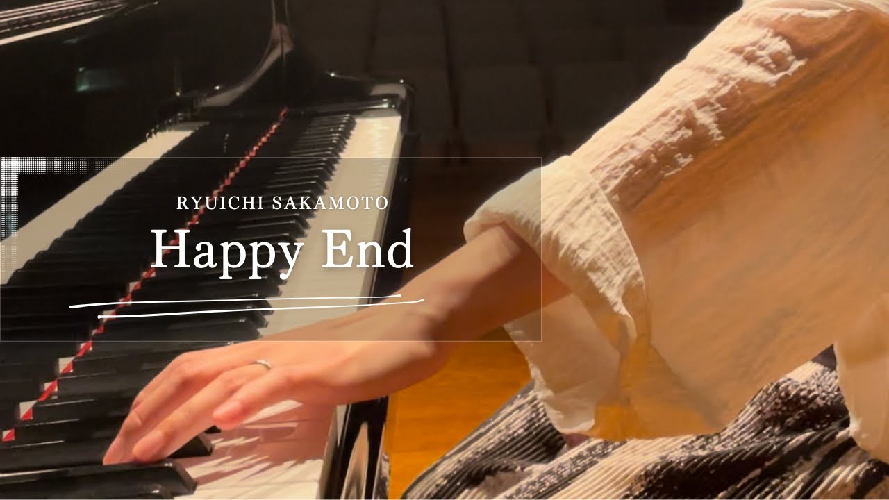 Ryuichi Sakamoto - Happy End