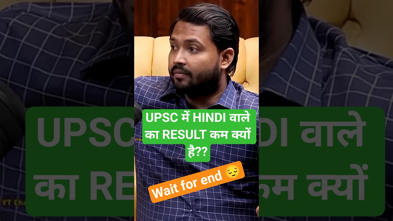UPSC Mains Hindi Medium walo ka Result Kam Kyu ? | Khan Sir | Shubhankar Singh