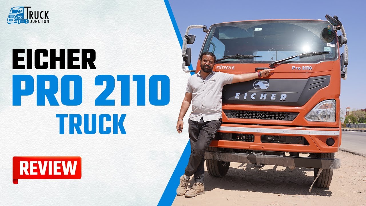Eicher Pro 2110 Review | Eicher Pro 2110: दमदार पावर, बेहतरीन केबिन और लंबी दूरी के लिए परफेक्ट