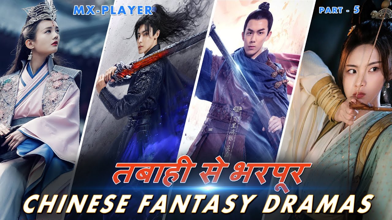Top 5 Best Chinese Drama Shows in Hindi on MX Player Part 5 | Historical Fantasy Dramas in Hindi