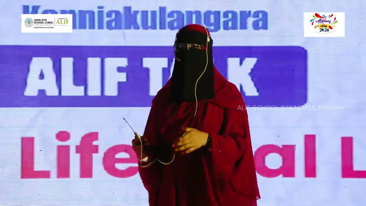 ALIF TALK ENGLISH - 2025-26 ANNUAL DAY