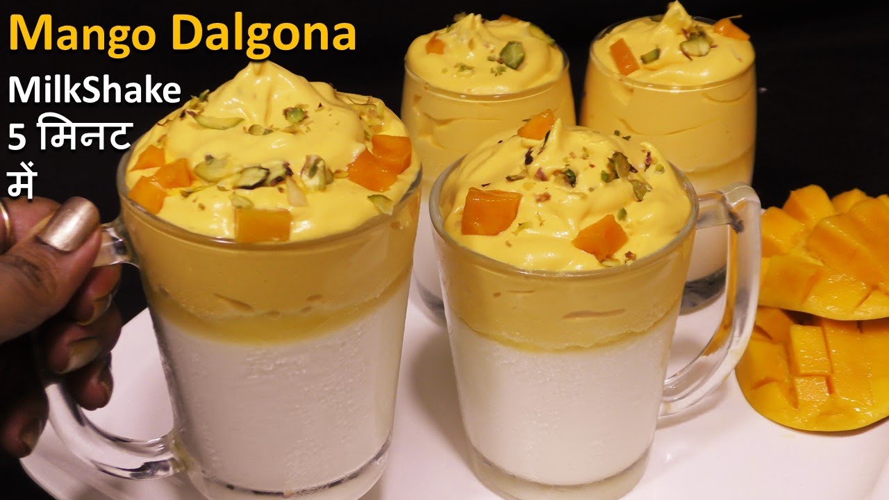 Dalgona MilkShake लस्सी छोड़ो न 5मिनट में नया मैंगो डलगोना जो पिए वो रुके ना Mangao Dalgona MilkShake