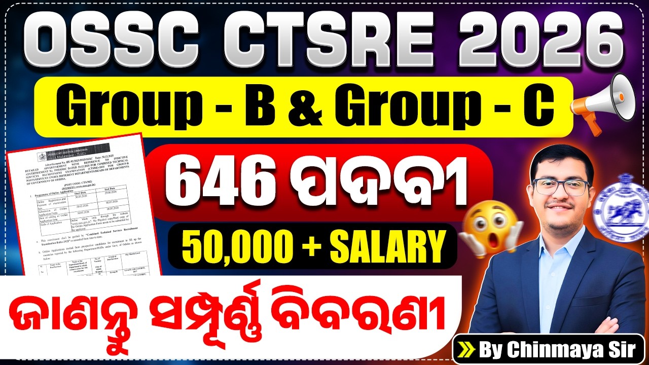 OSSC CTSRE 2026 Complete Details 🔥| JE & Technical Post| Eligibility, Salary, Apply Process| CP SIR