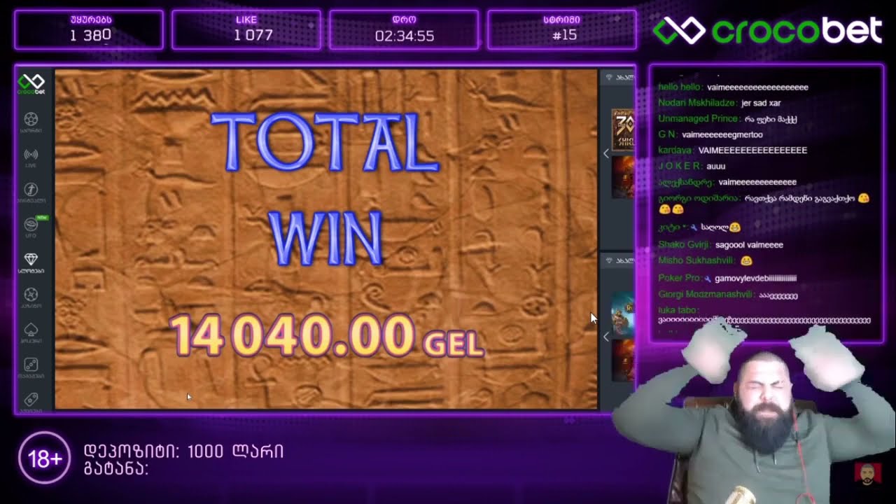 😎 გაგიჟდა ტიპი 14 000 ლარი მოიგო 😎 [ufaso.ge]