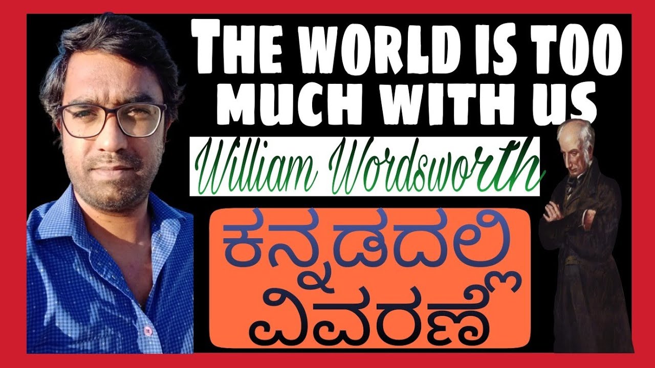 The world is too much with us by William Wordsworth || Explained in Kannada || @pfpavanfacts5989
