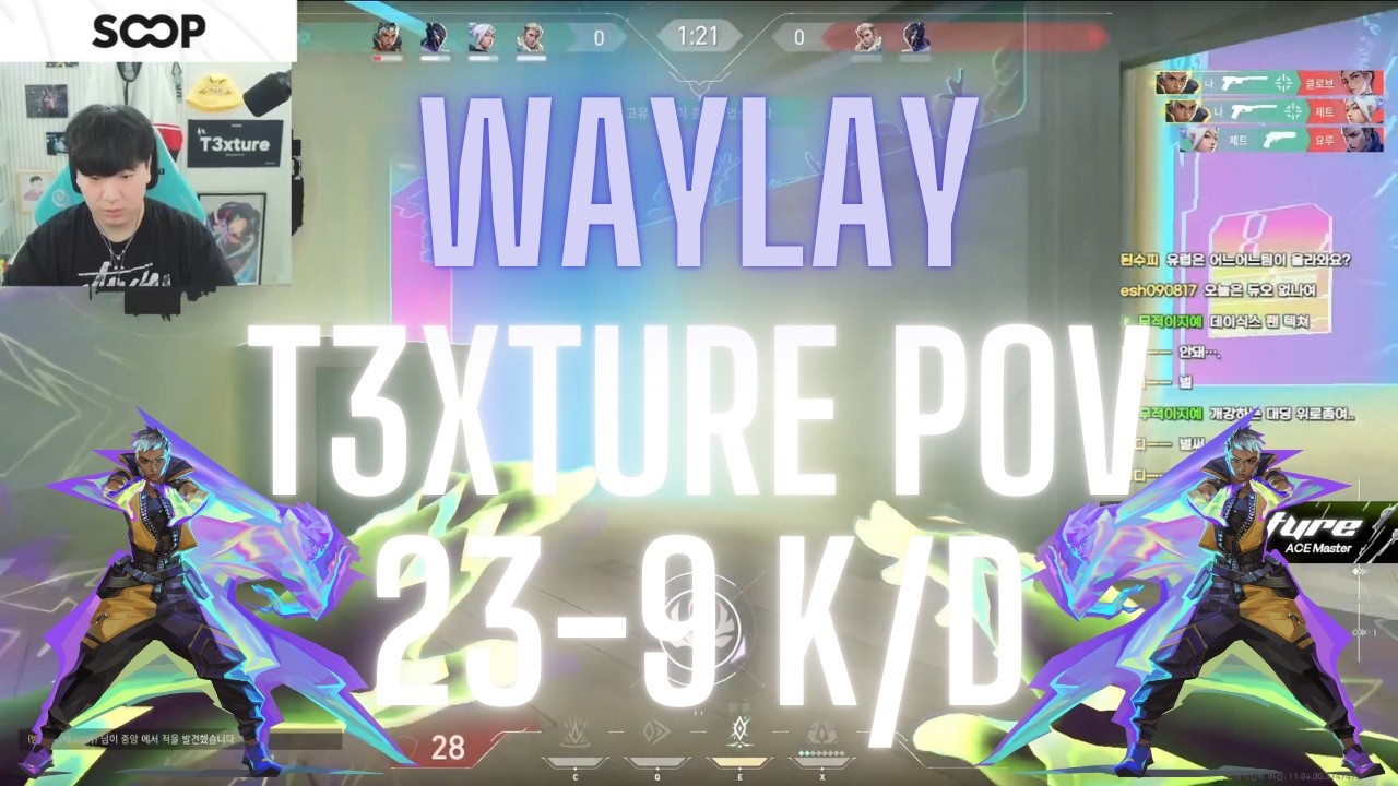 Gen.G t3xture POV Waylay on Abyss 23-9 K/D (VALORANT Pro POV)
