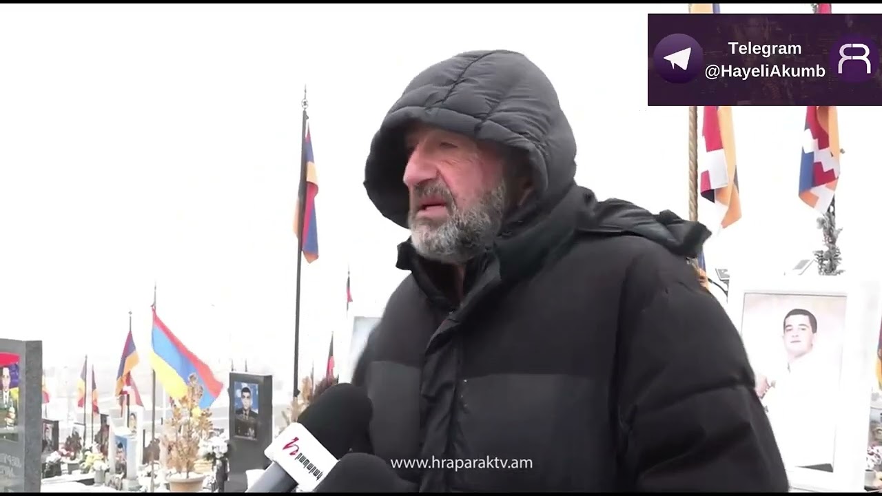 Դեմ եմ, որ որեւէ իշխանական մոտենա իմ տղայի շիրիմին. զոհվածի հայր