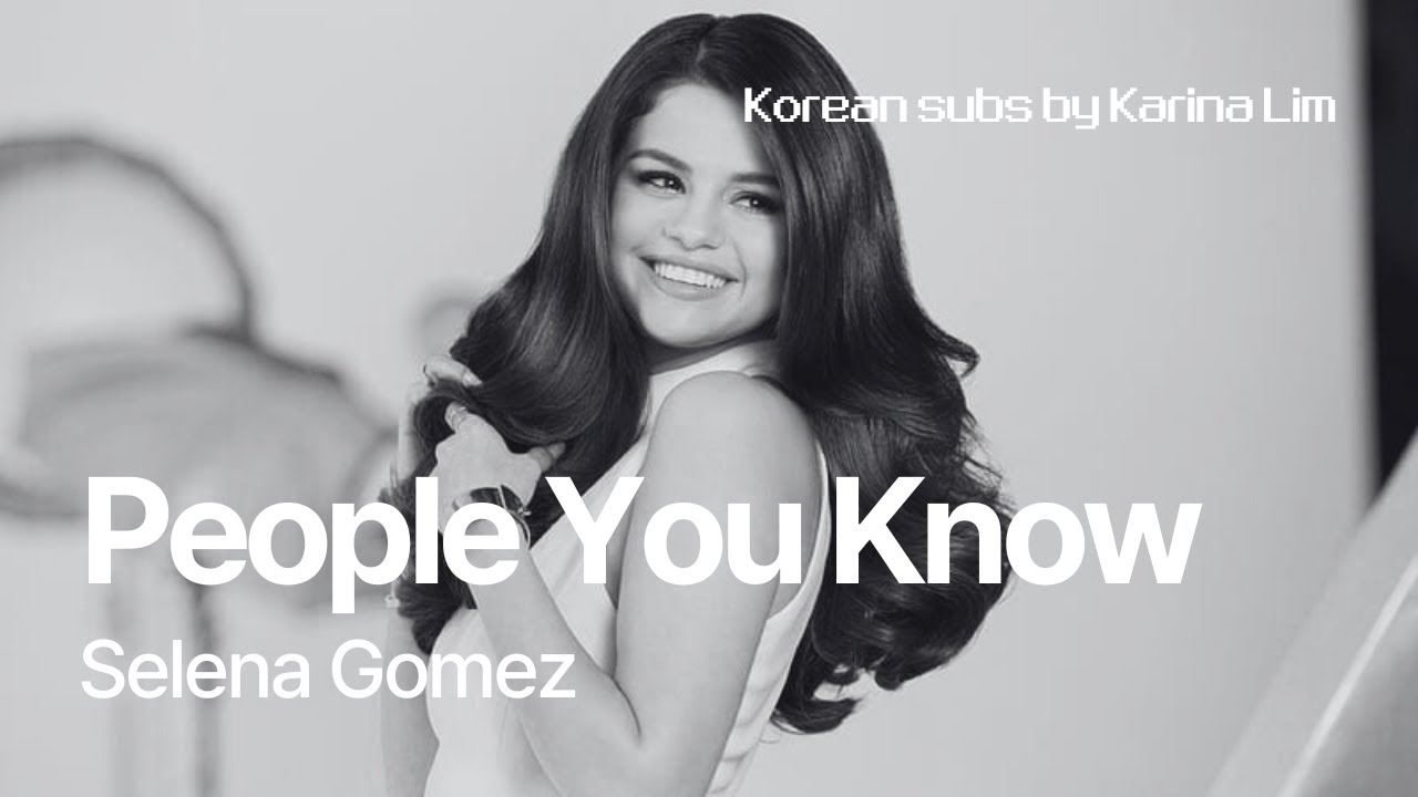 이별? 원래 모르던 사람이었잖아 | Selena Gomez – People You Know [해석/가사/자막] |  Korean Sub Lyrics | 번역하는 카리나