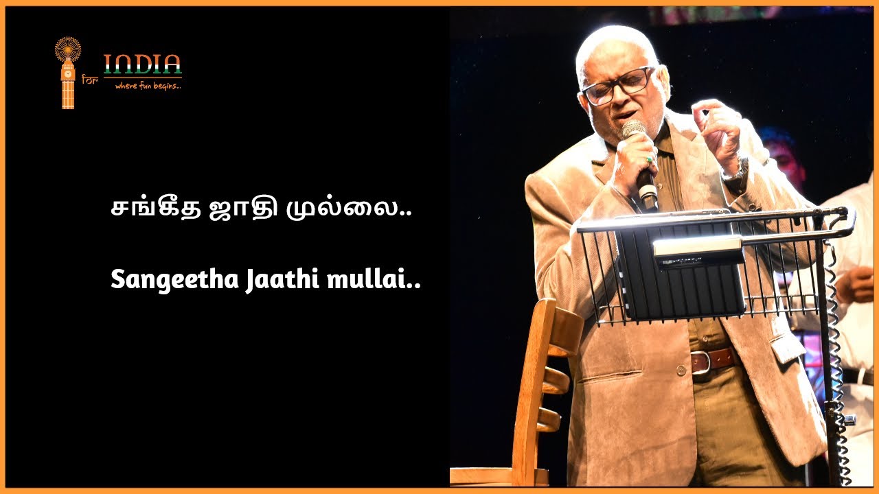 Sangeetha Jaathi mullai - சங்கீத ஜாதி முல்லை - SPB Live Concert - I for India