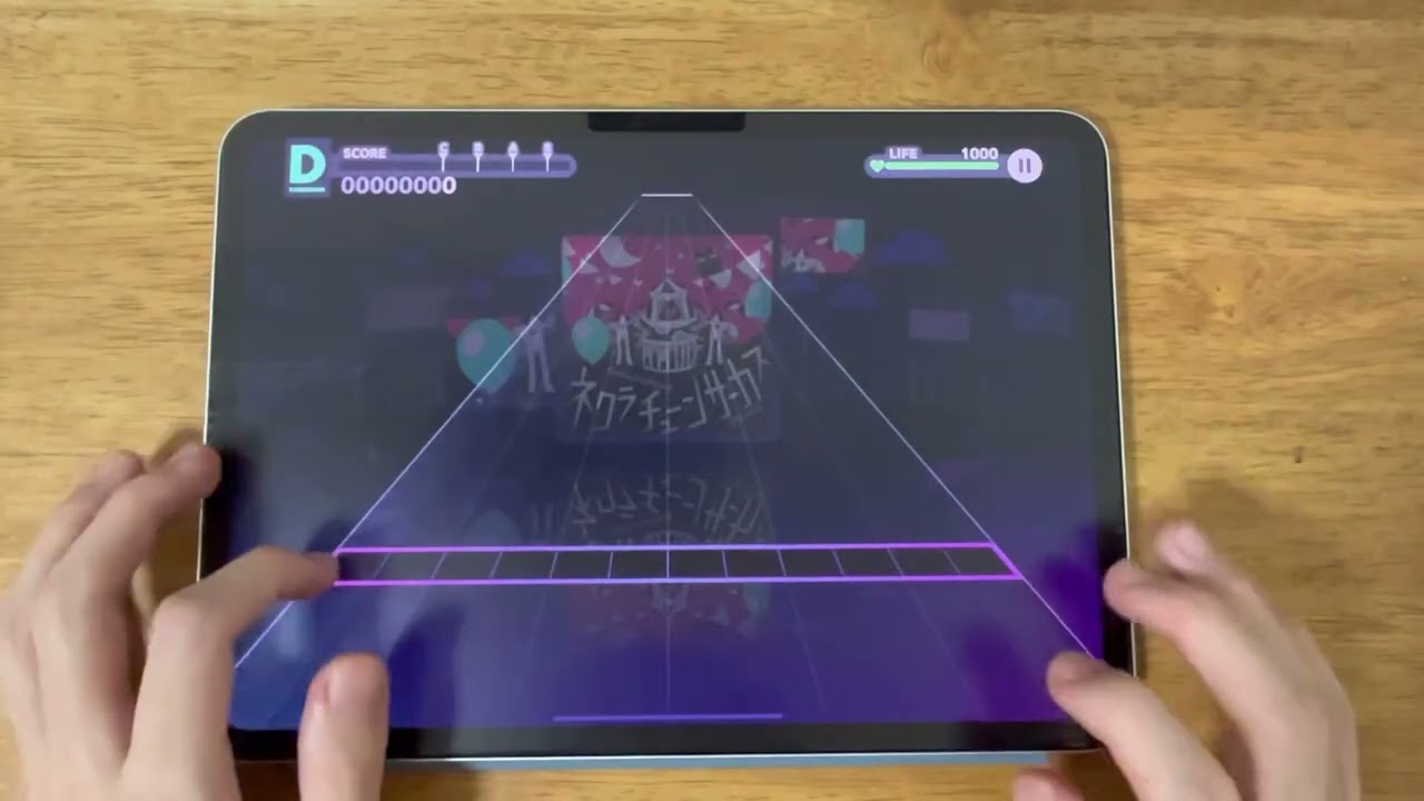 ネクラチューンサーカス　初見