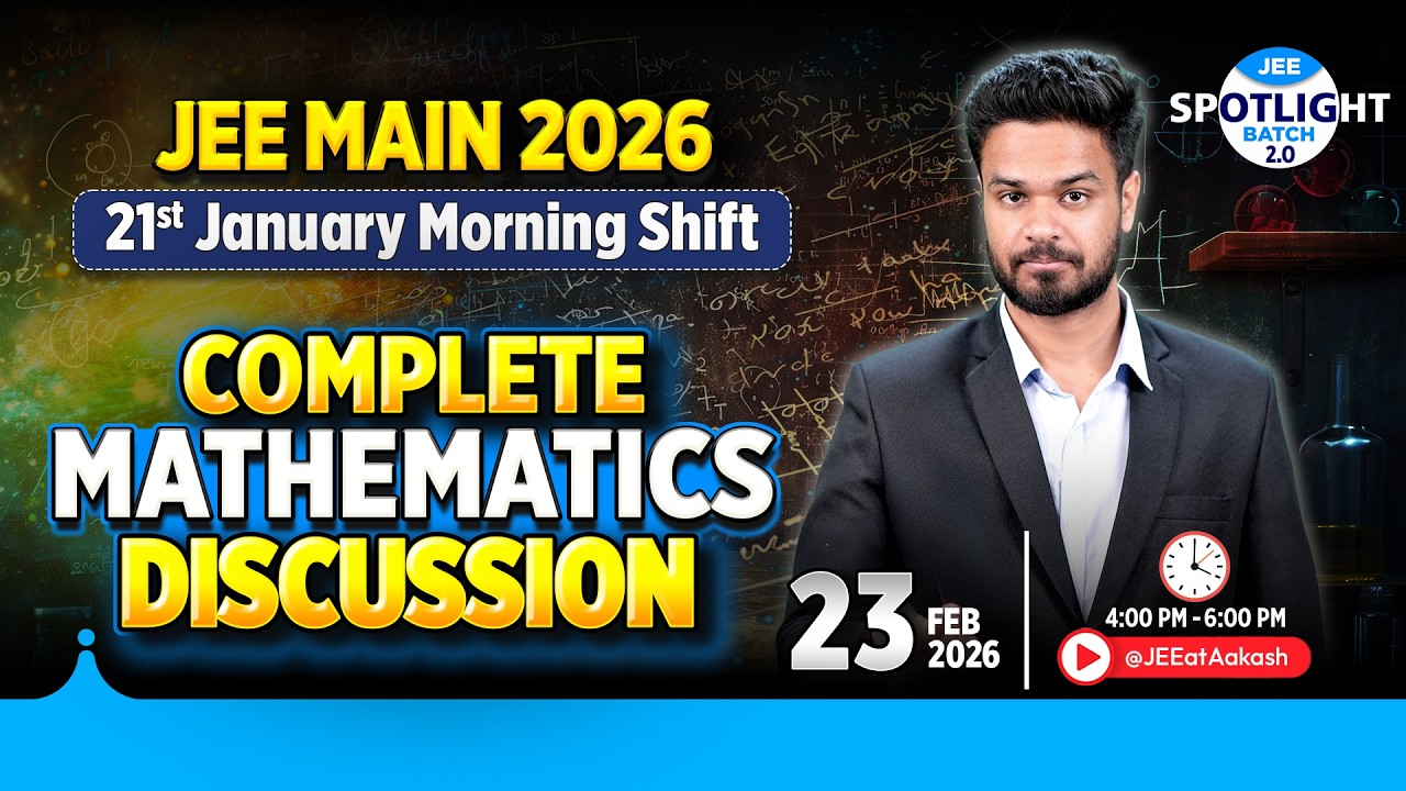 🔴 LIVE: JEE Main 2026 (21 Jan Morning) Mathematics Solutions 💯 Spotlight Batch 2.0