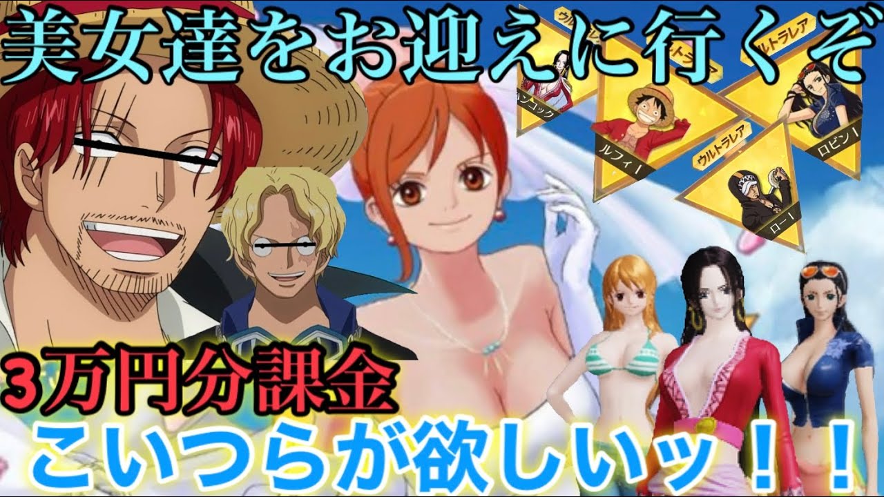 【ワンピースコラボガチャ】〇万円で神引き余裕すぎたｗｗｗｗｗｗ【声真似荒野行動】【荒野の光】【ワンピース】【荒野行動】