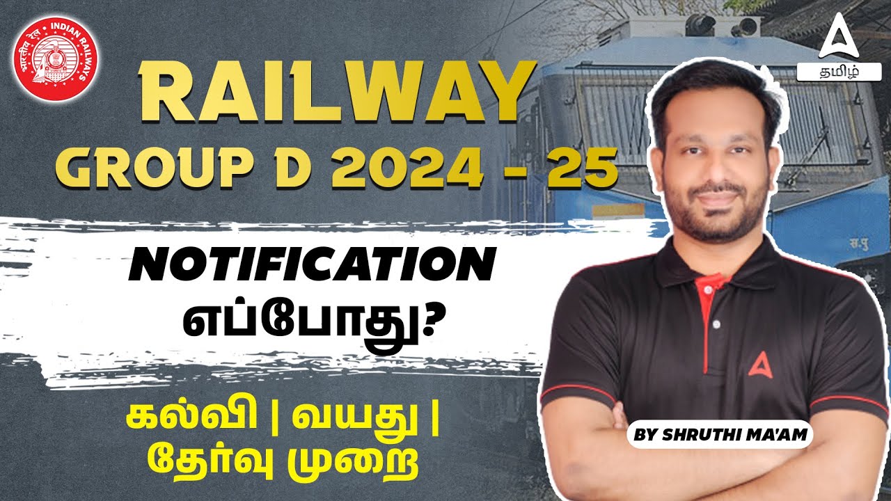 Railway New Vacancy 2024 Tamil | RRB Group D Notification Eligibility, Age, Qualification, Selection