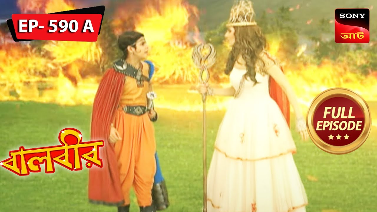 Pari-Lok's Destiny | Baalveer - Ep 590 - Part A | Full Episode | 25 Jan 2023